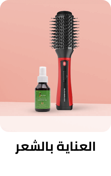 /beauty-and-health/beauty/hair-care?sort[by]=popularity&sort[dir]=desc&limit=50