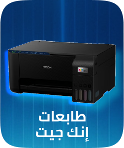 /electronics-and-mobiles/computers-and-accessories/computer-accessories/printers/inkjet-printers/?utm_source=C1000088L&utm_medium=cpc&utm_campaign=C1000151355N_eg_en_web_searchxxexactandphrasexxbrandpurexx08082022_noon_web_c1000088l_acquisition_sembranded_&gclid=CjwKCAjw7vzOBhBxEiwAc7WNryJLf7YHwg75OCOvCdWwRP39YKDCzLEck8R3ZyQn6KVlTvA8XMHgFxoCzYwQAvD_BwE
