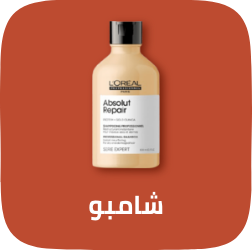 /beauty/hair-care/shampoo-and-conditioners/shampoos-18048/