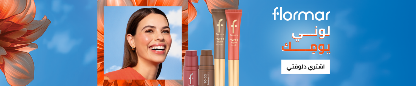 /beauty/makeup-16142/face-18064/blush/eg-flormar/