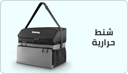 /home-and-kitchen/storage-and-organisation/kitchen-storage-and-organisation/lunch-boxes-and-bags/lunch-bags-23265/eg-tank-all/