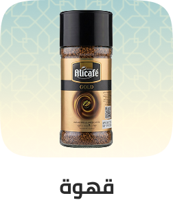 /grocery-store/beverages-16314/coffee/