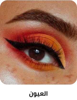 /beauty/makeup-16142/eyes-17047?sort[by]=popularity&sort[dir]=desc&limit=50