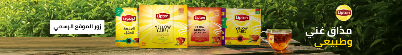 /lipton-brand-store