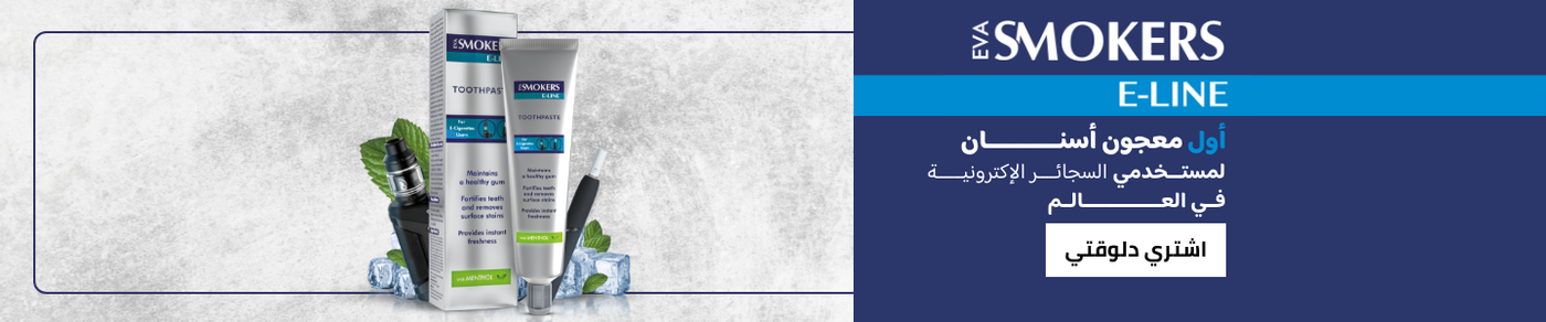 /beauty/personal-care-16343/oral-hygiene/eg-eva-brand/?sort[by]=popularity&sort[dir]=desc&limit=50