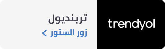 /trendyol-brand-store/