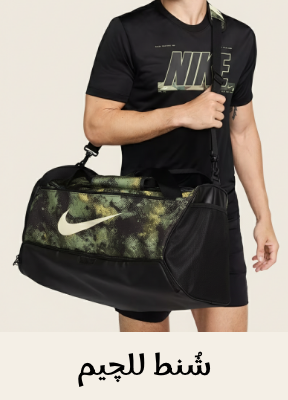 /fashion/luggage-and-bags/luggage-18344/travel-duffels/