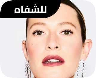 /beauty/makeup-16142/lips/catrice/p-9404/