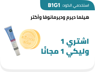 /eg-may26-b1g1/