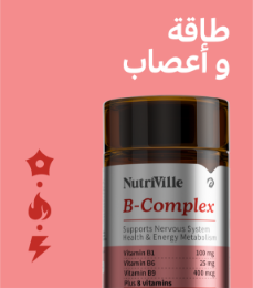 /b-complex-30-coated-film-tablets/Z735CAE772AA8DC5DDF43Z/p/?o=b94dd6b952d4f84e&shareId=9e0d4a80-db32-4701-99ce-19e658932de7