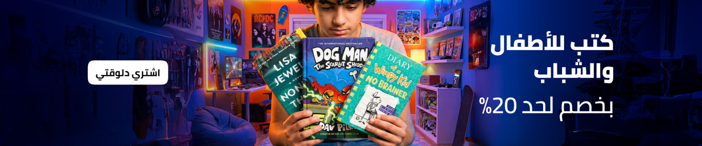 /books/childrens-books/fantasy-science-fiction-horror/