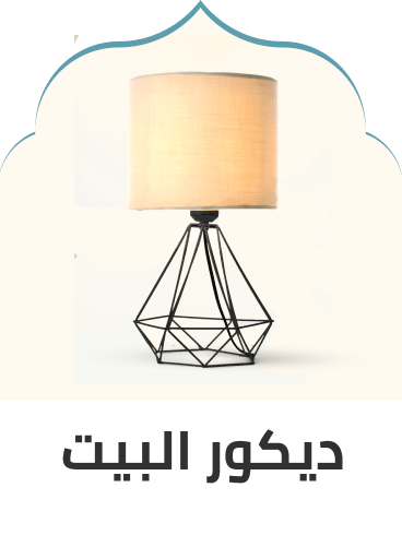 /home-and-kitchen/home-decor?sort[by]=popularity&sort[dir]=desc&limit=50