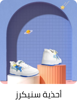 /fashion/boys-31221/shoes-16689/sneakers-21020?sort[by]=popularity&sort[dir]=desc&limit=50