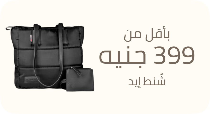 /fashion/luggage-and-bags/handbags-34070/?f%5Bprice%5D%5Bmax%5D=399&f%5Bprice%5D%5Bmin%5D=31