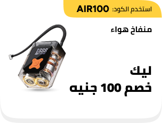 /eg-jul6-air-comp100