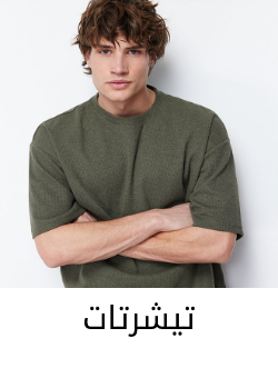 /fashion/men-31225/clothing-16204/t-shirts-and-polos/trendyol?sort[by]=popularity&sort[dir]=desc&limit=50