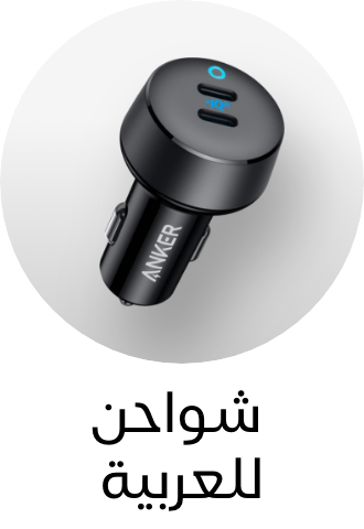 /electronics-and-mobiles/mobiles-and-accessories/accessories-16176/car-chargers-18279/eg-tech-sale/?sort[by]=popularity&sort[dir]=desc&limit=50