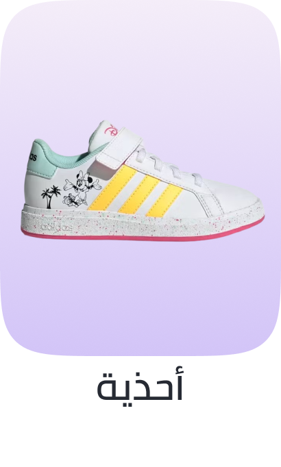 /eg-kids-footwear-all/