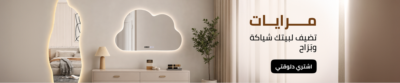 /home-and-kitchen/home-decor/mirrors-16780/