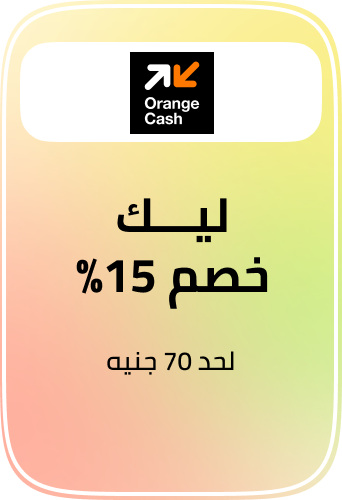 /orange-cash/