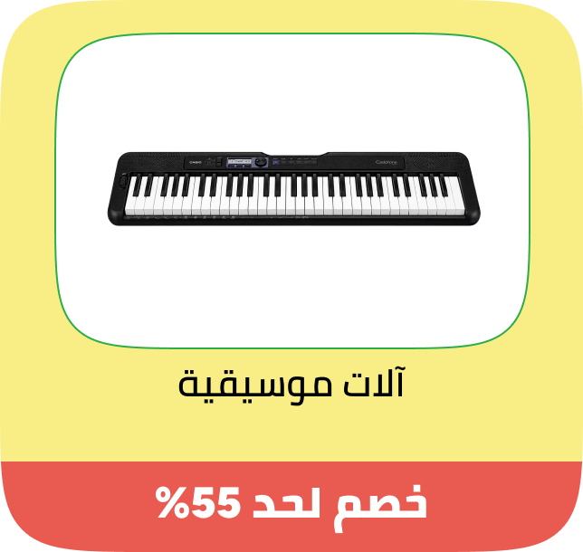 /music-category-page/