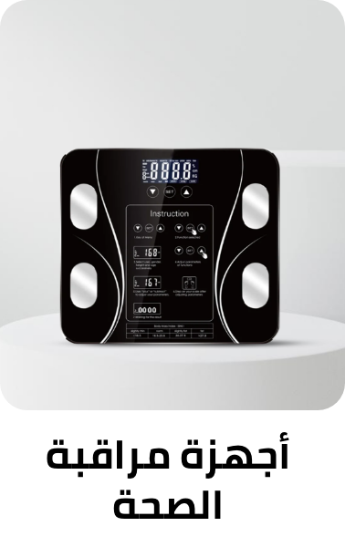 /health/medical-supplies-and-equipment/health-monitors?sort[by]=popularity&sort[dir]=desc&limit=50