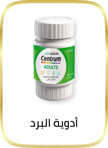 /eg-beat-the-flu/?sort%5Bby%5D=popularity&sort%5Bdir%5D=desc