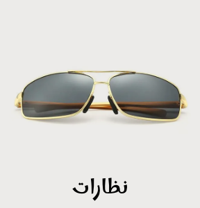 /eg-eyewear-cat-men/?sort%5Bby%5D=popularity&sort%5Bdir%5D=desc