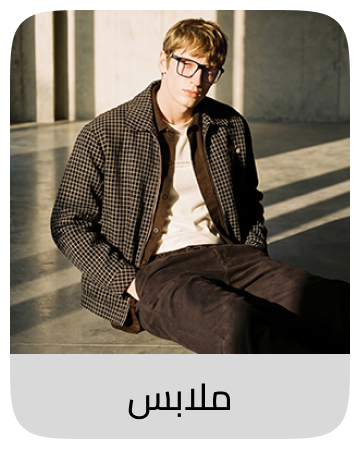 /fashion/men-31225/clothing-16204/defacto/