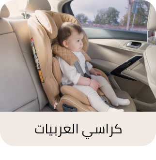 /baby-products/baby-transport/car-seats/eg-baby/?sort[by]=popularity&sort[dir]=desc&limit=50
