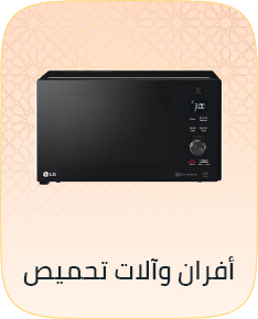 /home-and-kitchen/home-appliances-31235/small-appliances/ovens-and-toasters/