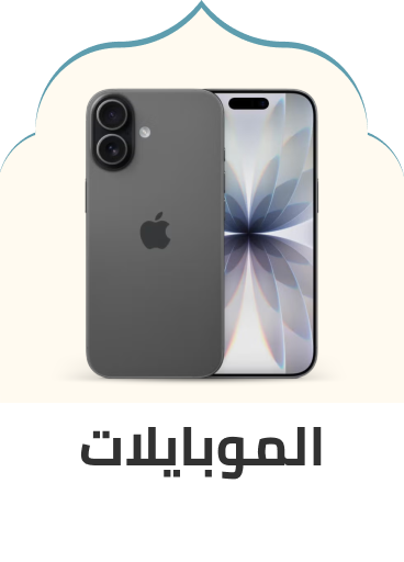 /mobiles