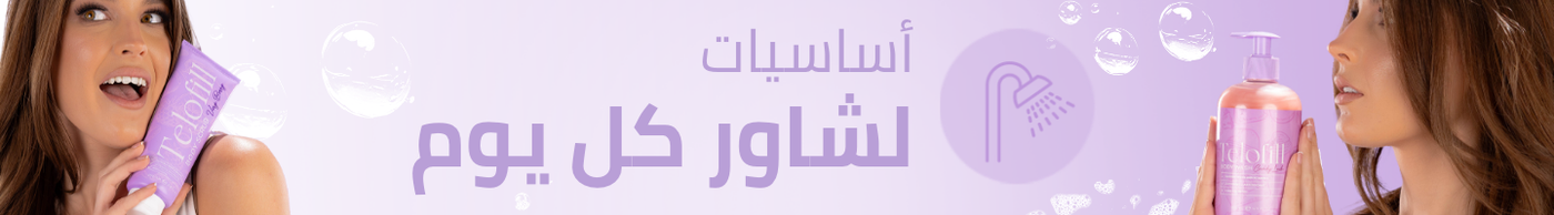 /beauty/personal-care-16343/bath-and-body/body-washes/telofill/?f[partner][]=p_66020