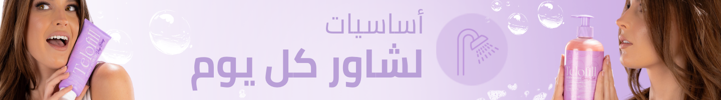 /beauty/personal-care-16343/bath-and-body/body-washes/telofill/?f[partner][]=p_66020