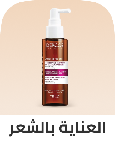 /eg-hair-care