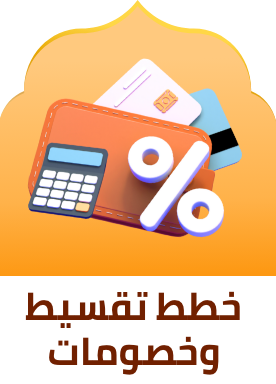 /eg-Installments-new