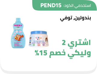 /eg-jan26-pws-pend/