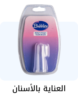 /baby-products/bathing-and-skin-care/grooming-and-healthcare-kits/dental-care-baby?sort[by]=popularity&sort[dir]=desc&limit=50