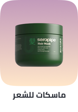 /beauty/hair-care/hair-and-scalp-treatments-24161/hair-treatment-masks/