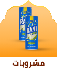 /grocery-store/beverages-16314/bundle-all/