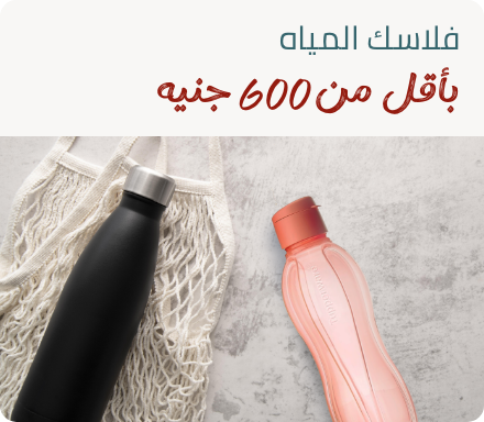 /home-and-kitchen/kitchen-and-dining/glassware-and-drinkware/kitchen-storage-and-organisation-accessories?f[price][max]=600&f[price][min]=37&sort[by]=popularity&sort[dir]=desc&limit=50