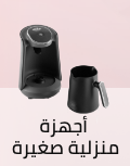 /home-and-kitchen/home-appliances-31235/small-appliances?sort[by]=popularity&sort[dir]=desc&limit=50