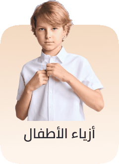 /fashion/girls-31223/boys-31221/eg-bts-defacto-lp/