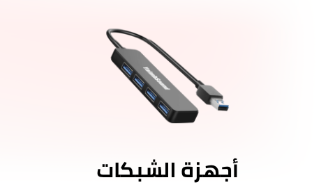 /electronics-and-mobiles/computers-and-accessories/computer-accessories/networking-products-16523/