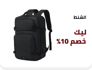 /eg-jan26-loading-sfc/