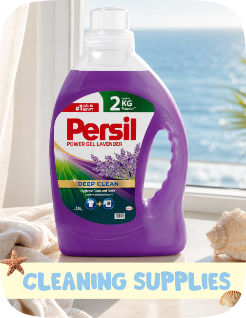 /grocery-store/home-care-and-cleaning/