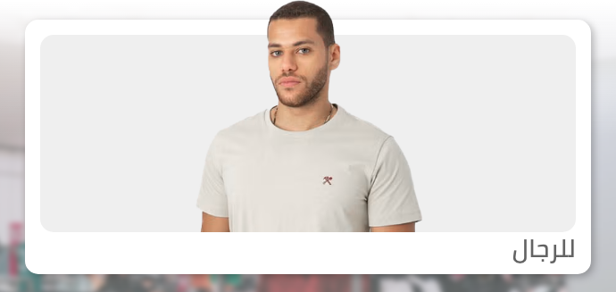 /fashion/men-31225/eg-nov23-shop-local/?sort[by]=popularity&sort[dir]=desc&limit=50