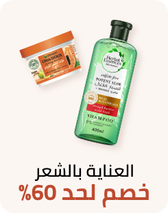 /beauty-and-health/beauty/hair-care/eg-beauty-festival-spot/