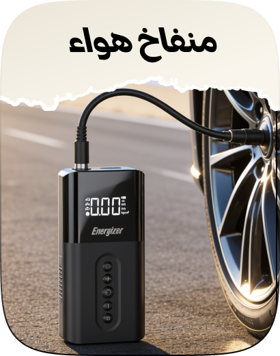 /automotive/tools-and-equipment/air-compressors/eg-summer-wheels