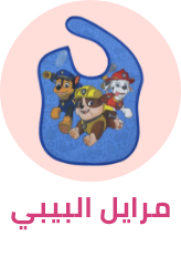 /baby-products/feeding-16153/Bibs & Burp Cloths?sort[by]=popularity&sort[dir]=desc&limit=50